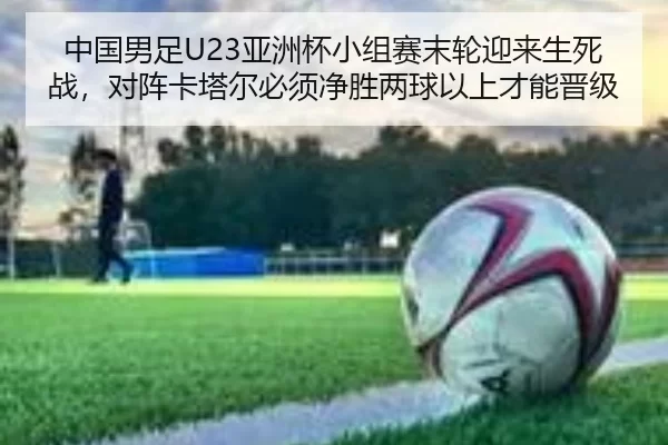 zhong-guo-nan-zu-ya-zhou-bei-xiao-zu-sai-mo-lun-ying-lai-sheng-si-zhan-dui-zhen-ka-ta-er-bi-xu-jing-sheng-liang-qiu-yi-2-748.jpg
